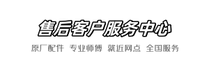 帝王服务店查询